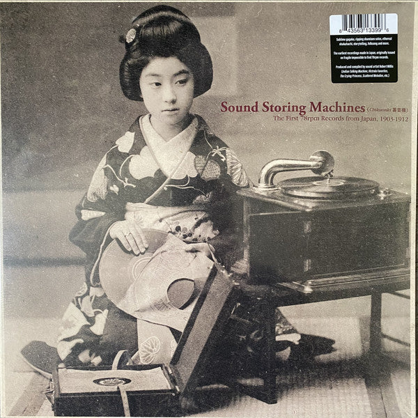 Sound Storing Machines: The First 78rpm Records from Japan, 1903-1912 (New LP)