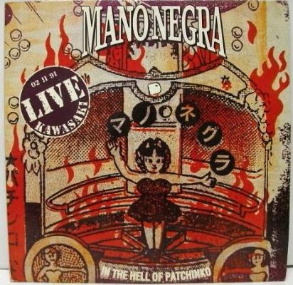 In The Hell Of Patchinko (New 2LP + CD)