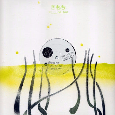 Bubble EP (New 12")