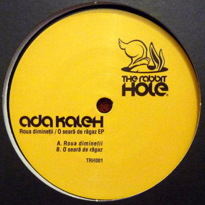 Roua Dimineții / O Seară De Răgaz (New 12")