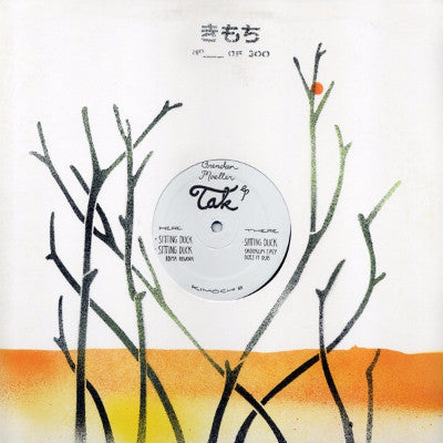 Tak EP (New 12")