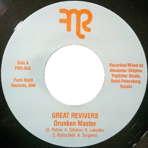 Drunken Master (New 7")