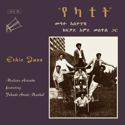 Ethio Jazz (New LP)