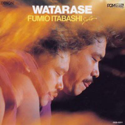 Watarase (New LP)