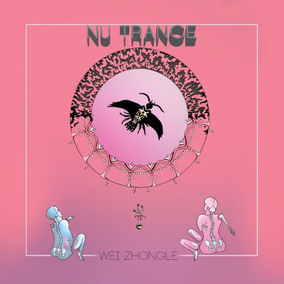 Nu Trance (New LP + Download)