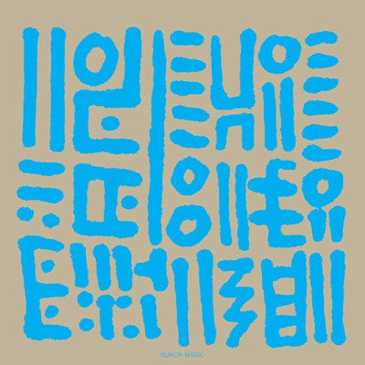 Hunch Music (New 2LP)