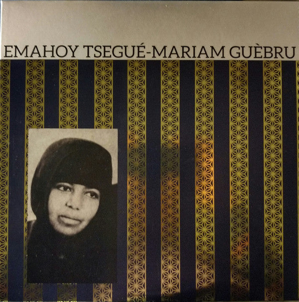 Emahoy Tsegue-Mariam Guebru (New LP)