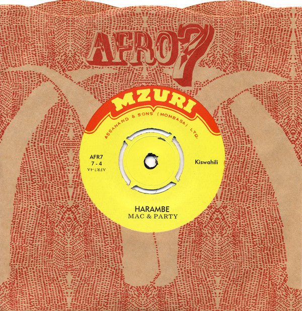 Harambe (New 7")