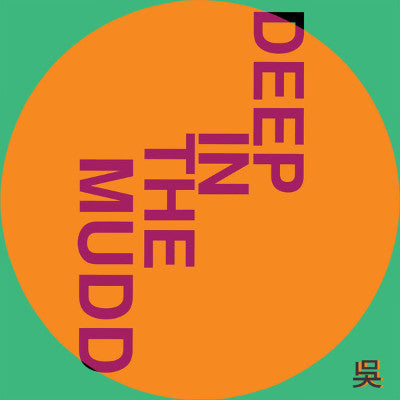 Deep in the Mudd (New 12")