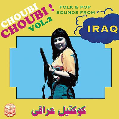 Choubi Choubi! Folk And Pop Songs From Iraq Vol. 2 (New 2LP)