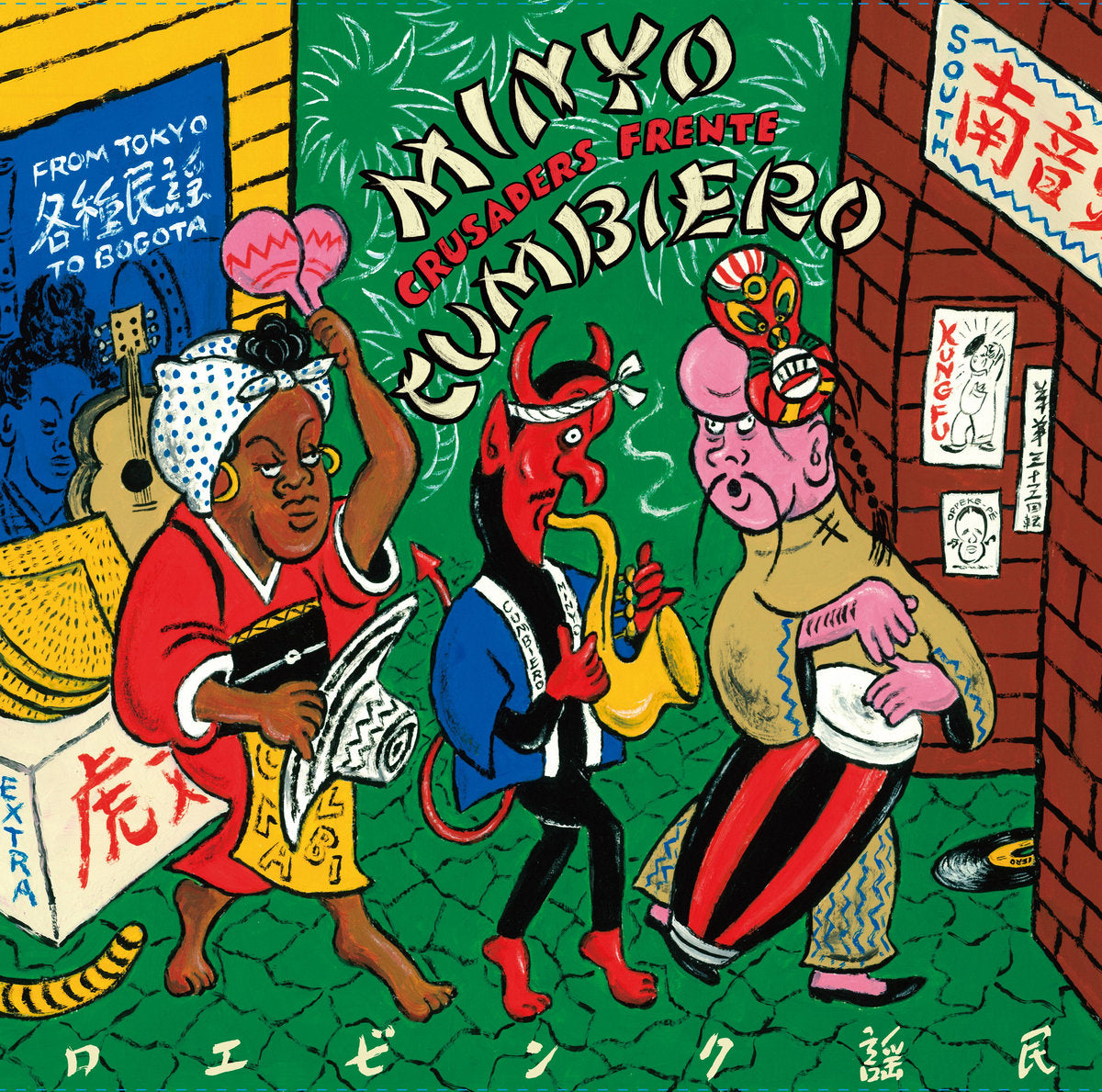 Minyo Cumbiero (New 12")