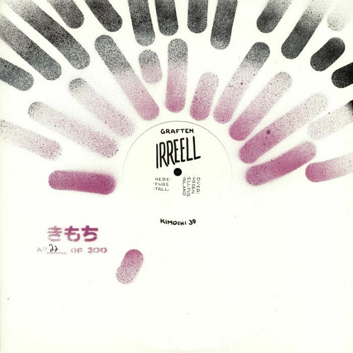 Irreell (New 12")