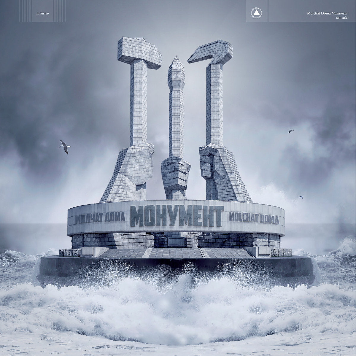 Monument (New LP)