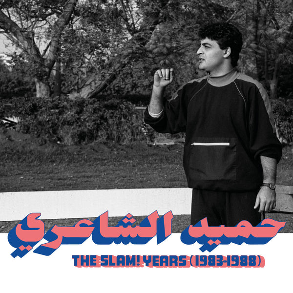 Habibi Funk 018: The SLAM! Years (1983 - 1988) (New LP)