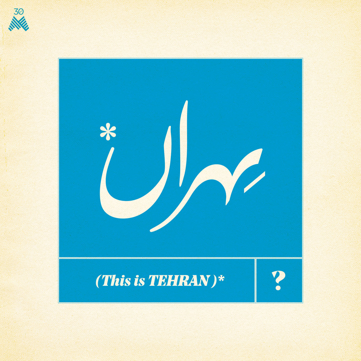 This Is Tehran? (New LP)