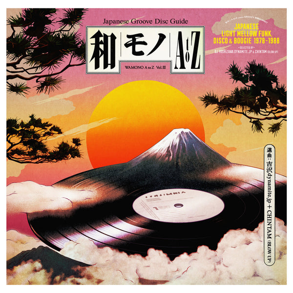 WAMONO A to Z Vol. III - Japanese Light Mellow Funk, Disco & Boogie 1978-1988 (Selected by DJ Yoshizawa Dynamite & Chintam) (New LP)