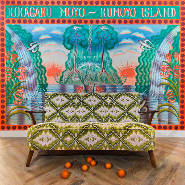 Kumoyo Island (New LP)