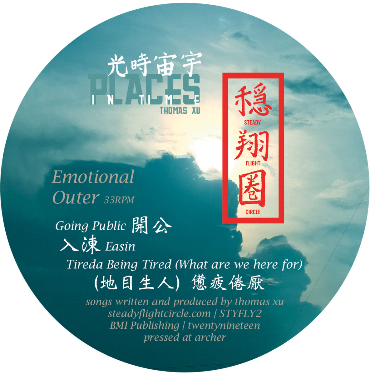 Places In Time (New 12")