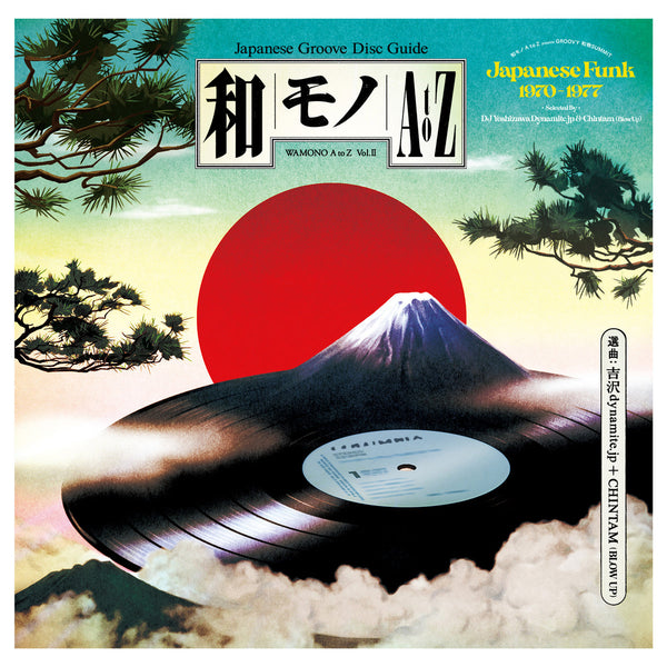 WAMONO A to Z Vol. II - Japanese Funk 1970-1977 (Selected by DJ Yoshizawa Dynamite & Chintam) (New LP)