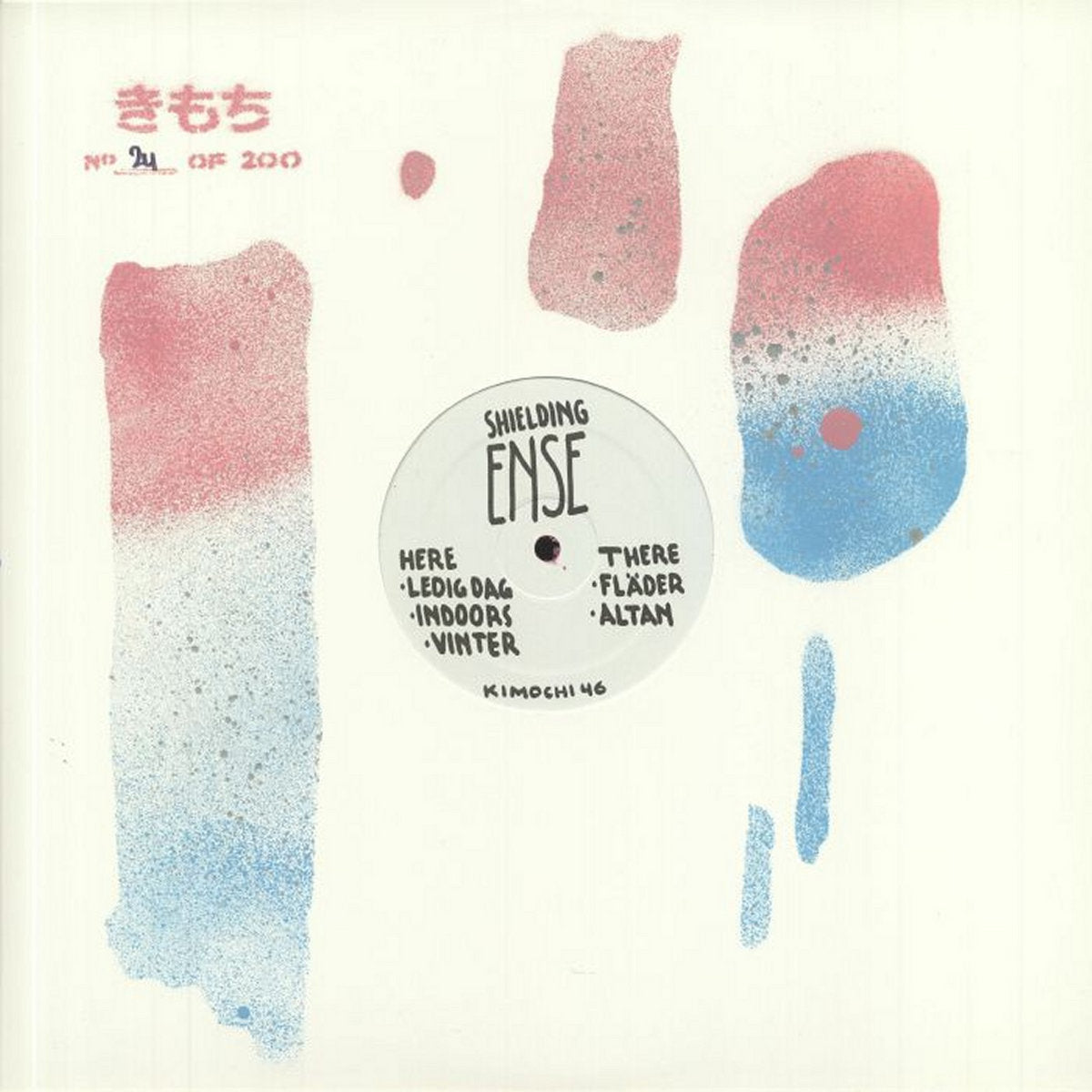 Ense (New 12")