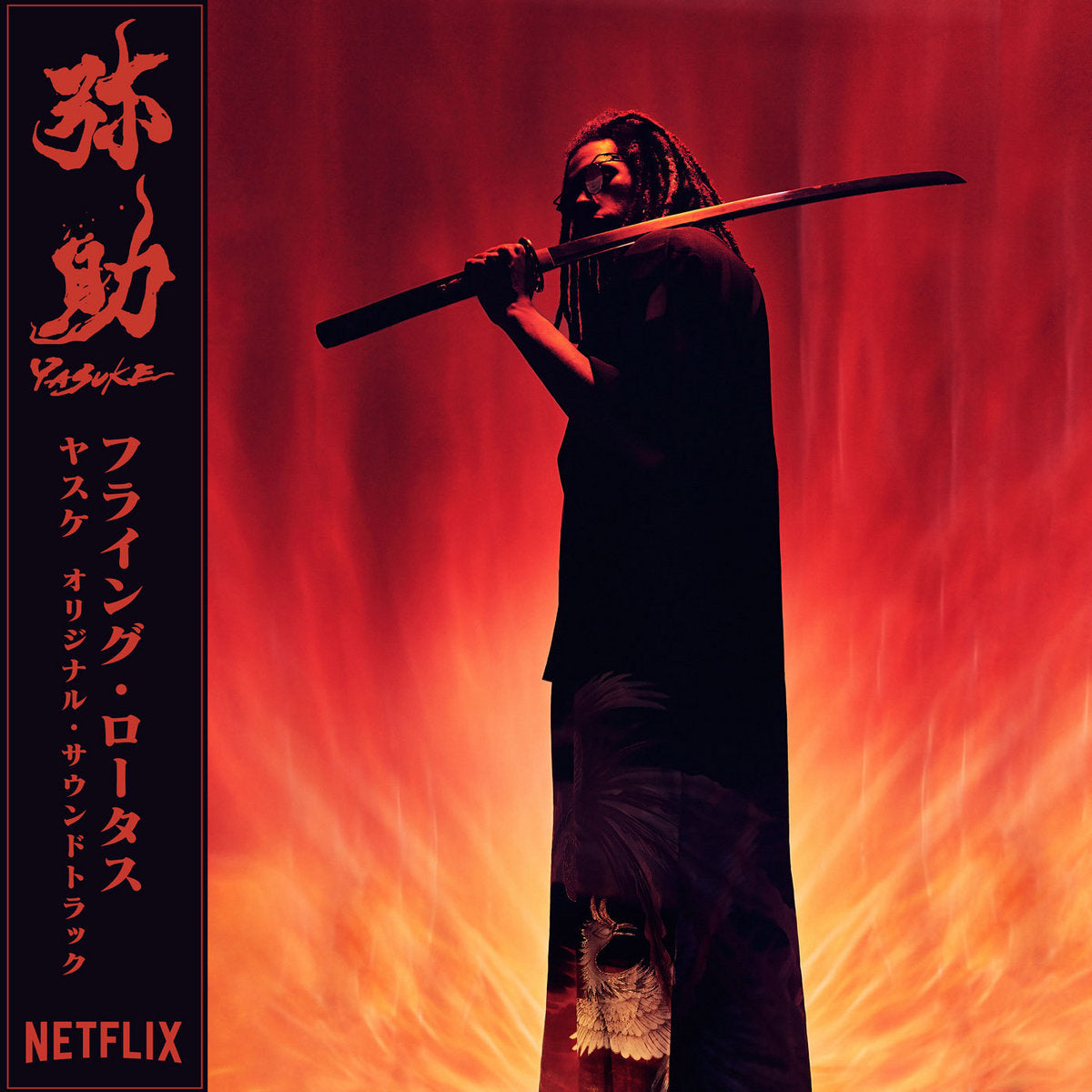 Yasuke (New LP)