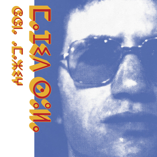 Chant Amazigh (New LP)