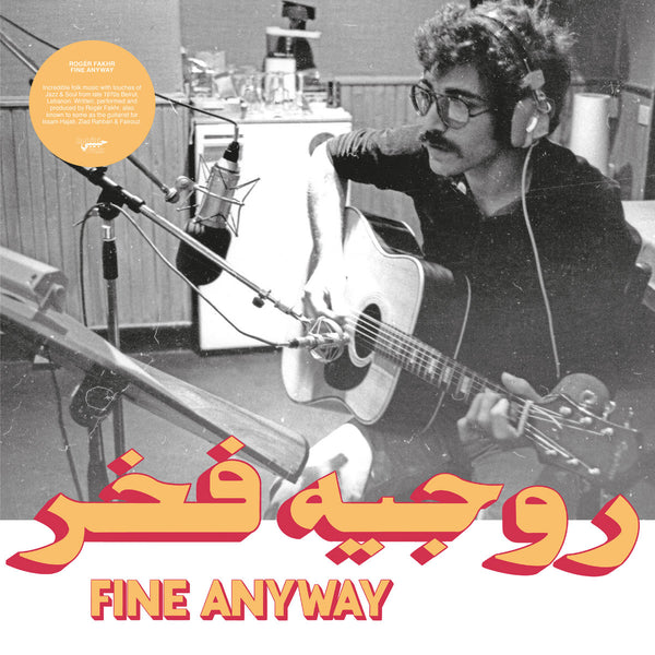 Fine Anyway (New LP)