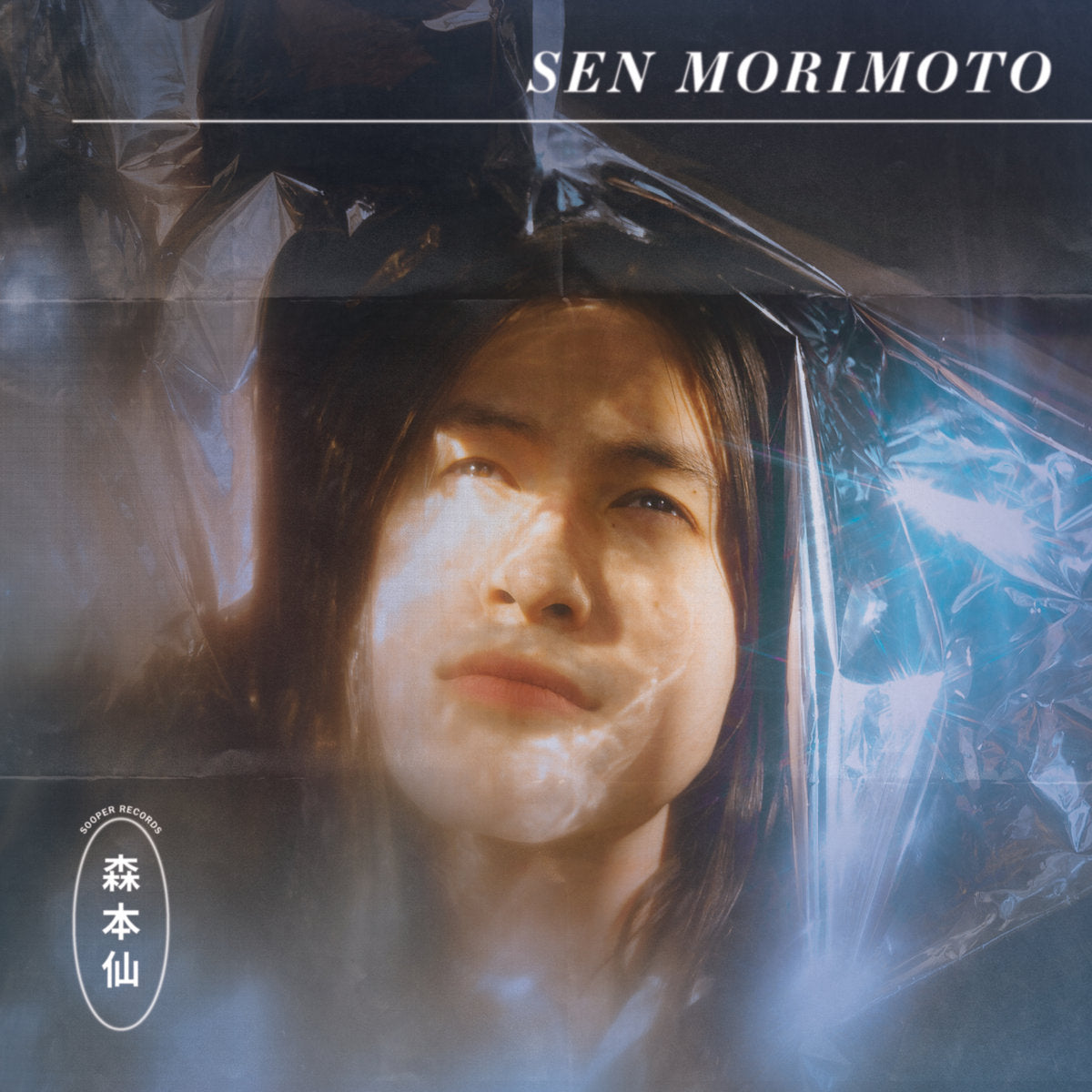 Sen Morimoto (New 2LP)