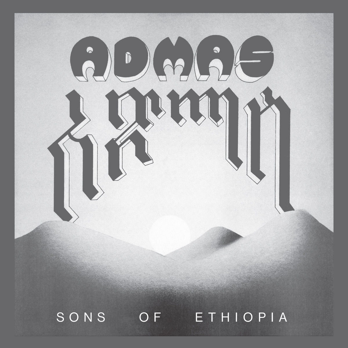 Sons of Ethiopia (New LP)