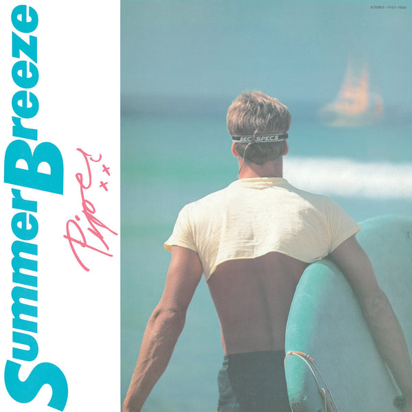Summer Breeze (New CS)
