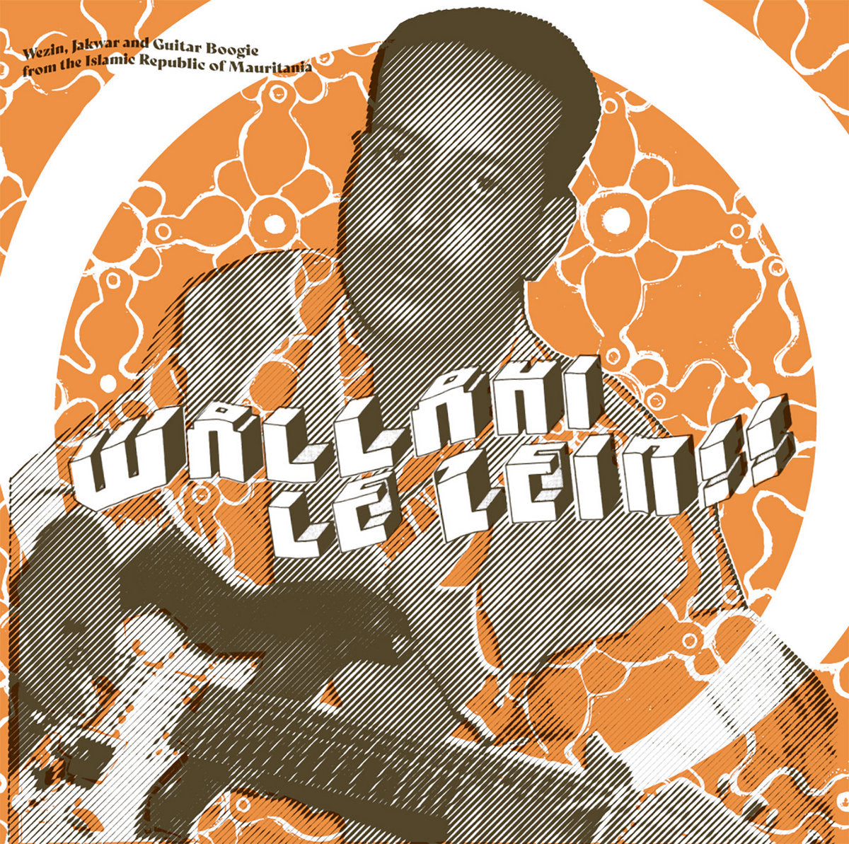 Wallahi Le Zein! (New LP)