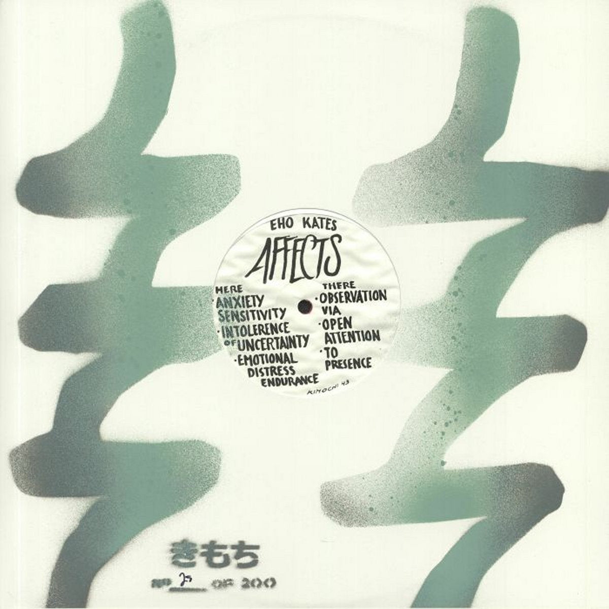 Affects (New 12")